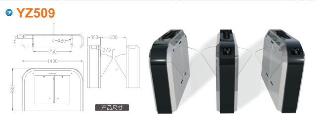 长泰县翼闸四号